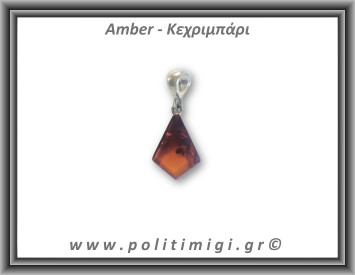 Κεχριμπάρι cherrygold Μενταγιόν Fancy 1,3gr 2,1-2,2cm Ασήμι 925
