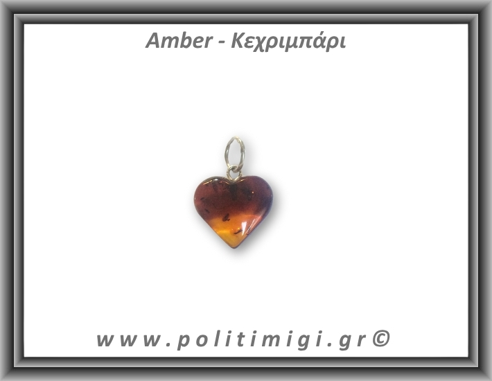 Κεχριμπάρι cherrygold Μενταγιόν Καρδιά 1gr 1,9cm Ασήμι 925 Κεχριμπάρι cherrygold Μενταγιόν Καρδιά 1gr 1,9cm Ασήμι 925
