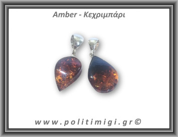 Κεχριμπάρι cognac Μενταγιόν Σταγόνα 2gr 2,4cm Ασήμι 925