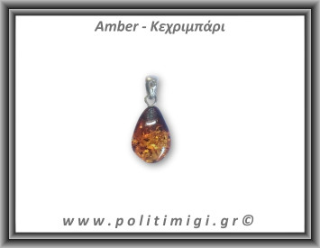 Κεχριμπάρι cognac Μενταγιόν Σταγόνα 1,2gr 2,1cm Ασήμι 925
