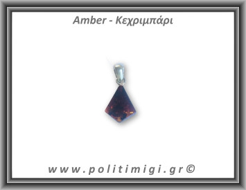 Κεχριμπάρι cognac Μενταγιόν Fancy 0,9gr 1,9cm Ασήμι 925