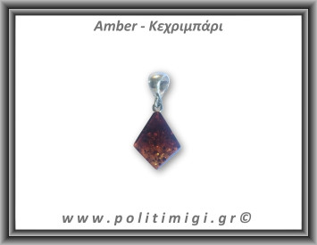 Κεχριμπάρι cognac Μενταγιόν Fancy 1,3gr 2,1cm Ασήμι 925