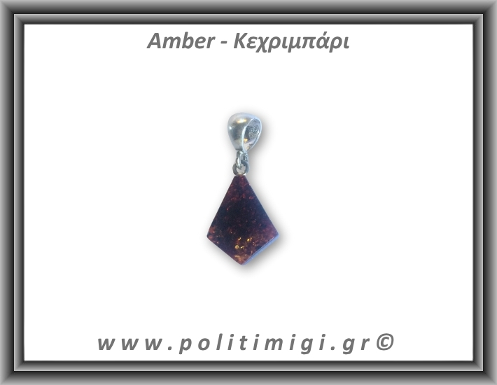 Κεχριμπάρι cognac Μενταγιόν Fancy 1,3gr 2,1cm Ασήμι 925