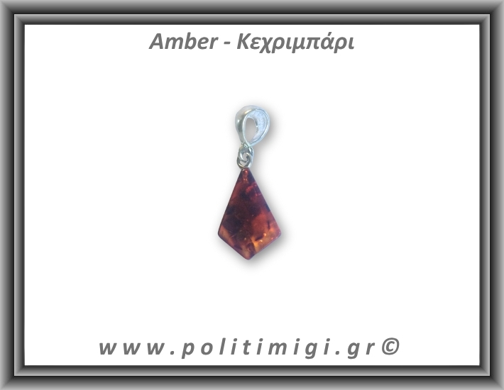Κεχριμπάρι cognac Μενταγιόν Fancy 1,3gr 2,1cm Ασήμι 925