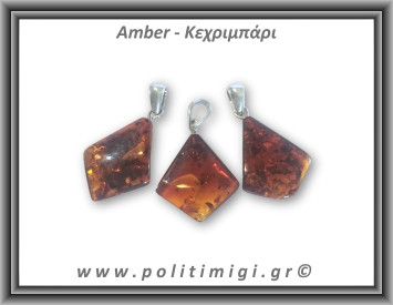 Κεχριμπάρι cognac Μενταγιόν Fancy 1,5-1,6gr 2,7cm Ασήμι 925