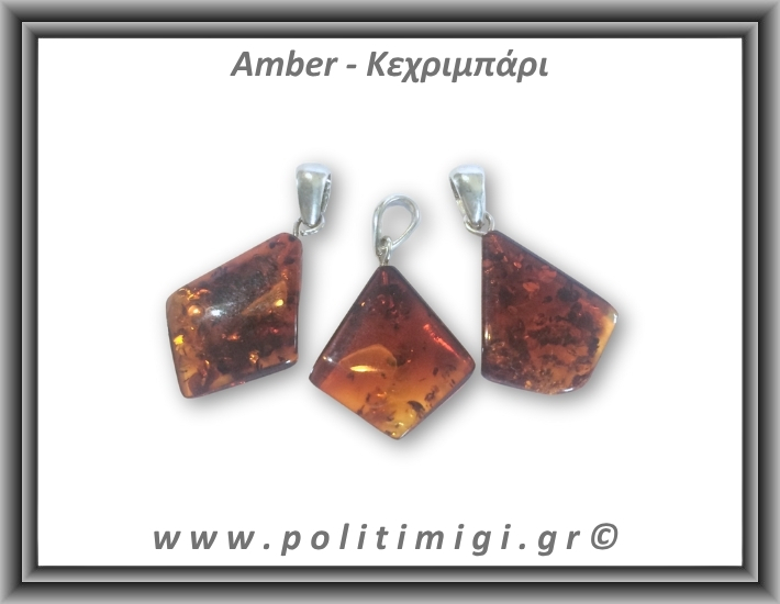 Κεχριμπάρι cognac Μενταγιόν Fancy 1,5-1,6gr 2,7cm Ασήμι 925