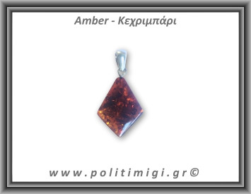 Κεχριμπάρι cognac Μενταγιόν Fancy 1,5-1,6gr 2,7cm Ασήμι 925