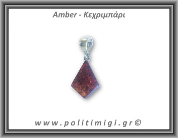 Κεχριμπάρι cognac Μενταγιόν Fancy 1,7-1.8gr 2,2-2,4cm Ασήμι 925