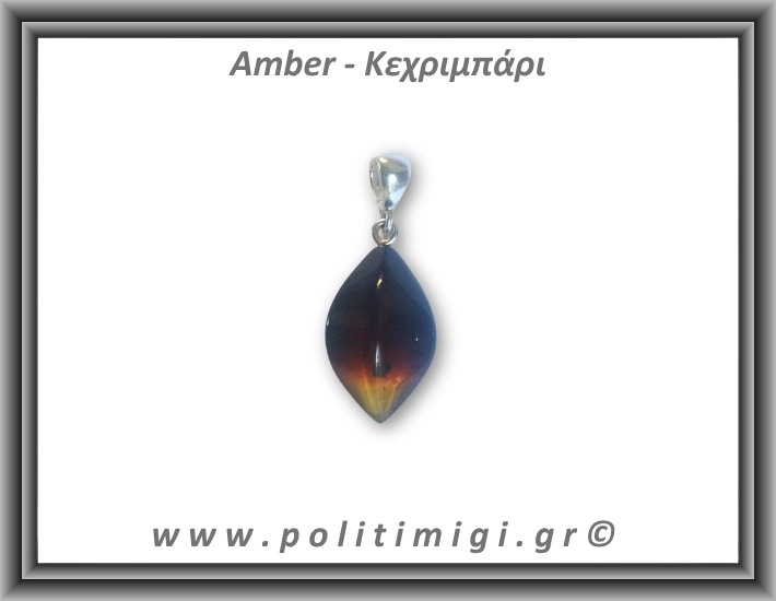 Κεχριμπάρι cognac Μενταγιόν Leaf 1,6gr 2,5cm Ασήμι 925