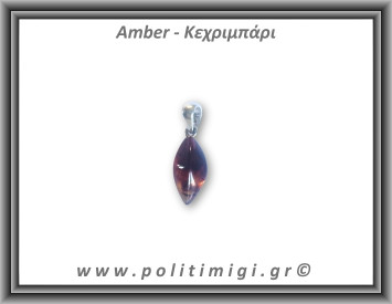 Κεχριμπάρι cognac Μενταγιόν Leaf 1gr 2-2,5cm Ασήμι 925