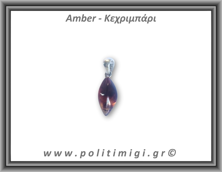 Κεχριμπάρι cognac Μενταγιόν Leaf 1gr 2-2,5cm Ασήμι 925