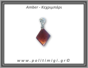 Κεχριμπάρι cognac Μενταγιόν Ρόμβος 1,5gr 2,3cm Ασήμι 925