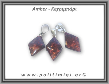 Κεχριμπάρι cognac Μενταγιόν Ρόμβος 1,5gr 2,5cm Ασήμι 925