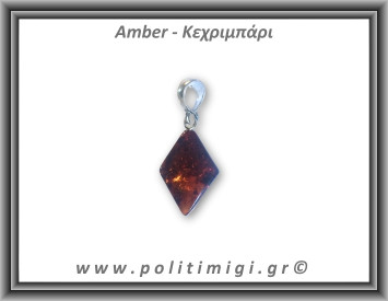 Κεχριμπάρι cognac Μενταγιόν Ρόμβος 1,5gr 2,5cm Ασήμι 925