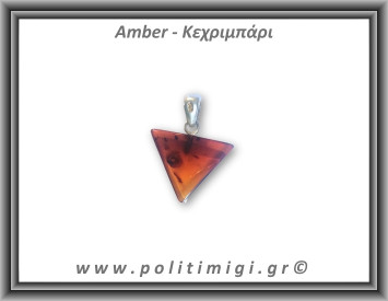 Κεχριμπάρι cognac Μενταγιόν Τρίγωνο 1,3gr 2,1cm Ασήμι 925