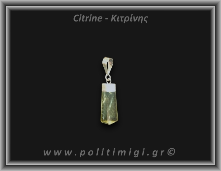 Κιτρίνης Lemon Μενταγιόν Ράβδος 1,68gr 2,3cm Ασήμι 925