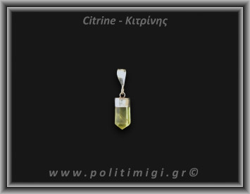 Κιτρίνης Lemon Μενταγιόν Ράβδος 1,83gr 1,9cm