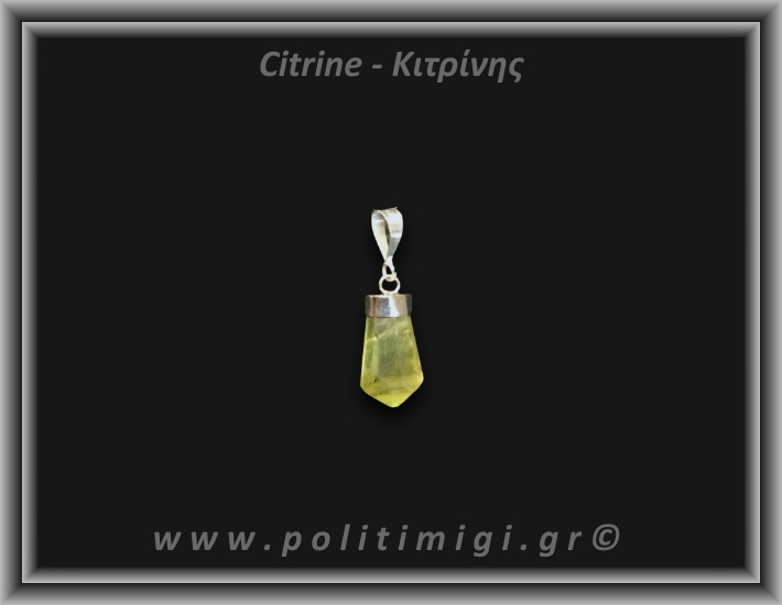 Κιτρίνης Lemon Μενταγιόν Ράβδος 1,88gr 2cm Ασήμι 925