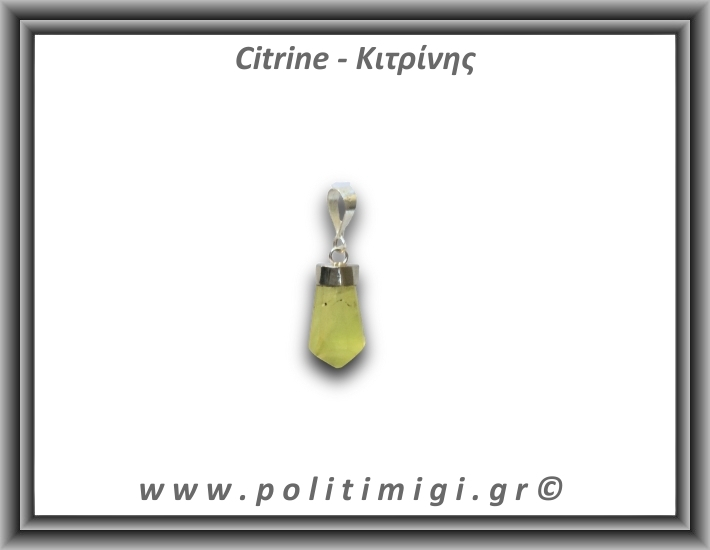 Κιτρίνης Lemon Μενταγιόν Ράβδος 1,88gr 2cm Ασήμι 925