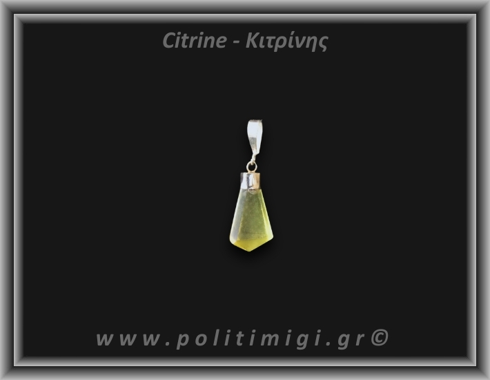 Κιτρίνης Lemon Μενταγιόν Ράβδος 1,93gr 2,4cm Ασήμι 925