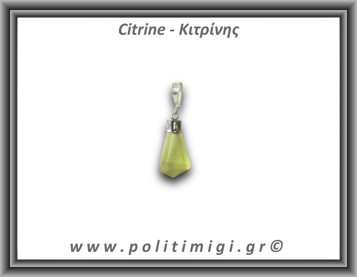 Κιτρίνης Lemon Μενταγιόν Ράβδος 1,93gr 2,4cm Ασήμι 925