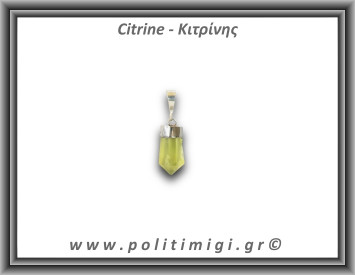 Κιτρίνης Lemon Μενταγιόν Ράβδος 1,98gr 2cm Ασήμι 925