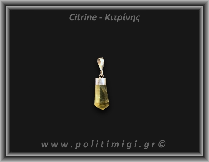 Κιτρίνης Lemon Μενταγιόν Ράβδος 2,01gr 2,2cm Ασήμι 925