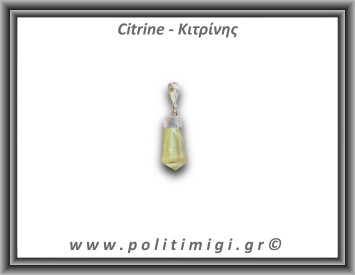 Κιτρίνης Lemon Μενταγιόν Ράβδος 2,01gr 2,2cm Ασήμι 925