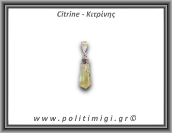 Κιτρίνης Lemon Μενταγιόν Ράβδος 2,17gr 2,5cm Ασήμι 925