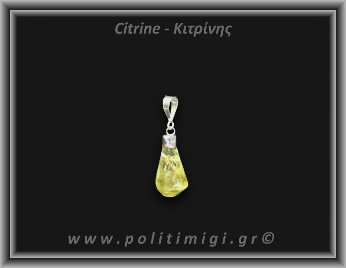 Κιτρίνης Lemon Μενταγιόν Ράβδος 2,23gr 2,2cm Ασήμι 925