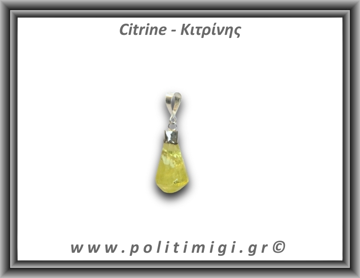 Κιτρίνης Lemon Μενταγιόν Ράβδος 2,23gr 2,2cm Ασήμι 925