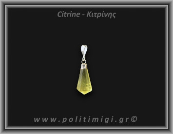 Κιτρίνης Lemon Μενταγιόν Ράβδος 2,26gr 2,5cm Ασήμι 925