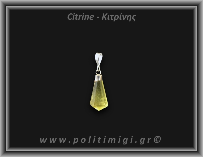 Κιτρίνης Lemon Μενταγιόν Ράβδος 2,26gr 2,5cm Ασήμι 925