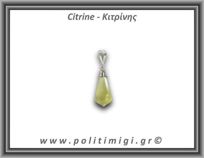 Κιτρίνης Lemon Μενταγιόν Ράβδος 2,26gr 2,5cm Ασήμι 925