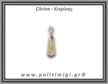 Κιτρίνης Lemon Μενταγιόν Ράβδος 2,34Bgr 2,6cm Ασήμι 925