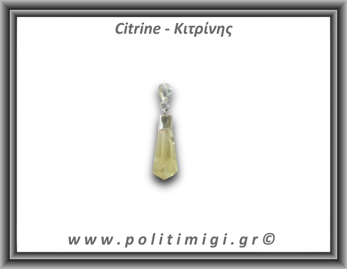 Κιτρίνης Lemon Μενταγιόν Ράβδος 2,34Bgr 2,6cm Ασήμι 925