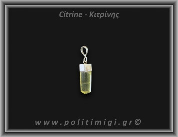 Κιτρίνης Lemon Μενταγιόν Ράβδος 2,34gr 2,3cm Ασήμι 925