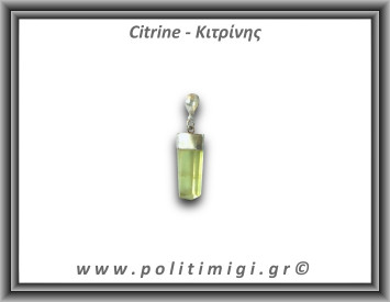 Κιτρίνης Lemon Μενταγιόν Ράβδος 2,34gr 2,3cm Ασήμι 925