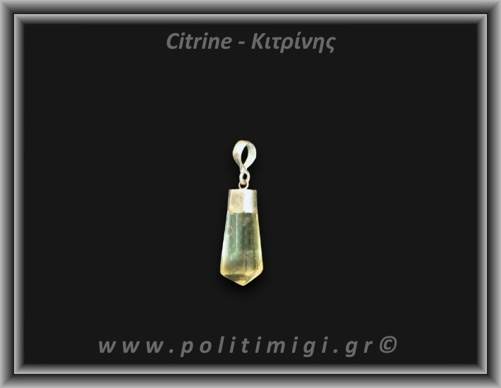 Κιτρίνης Lemon Μενταγιόν Ράβδος 2,35Bgr 2,5cm Ασήμι 925