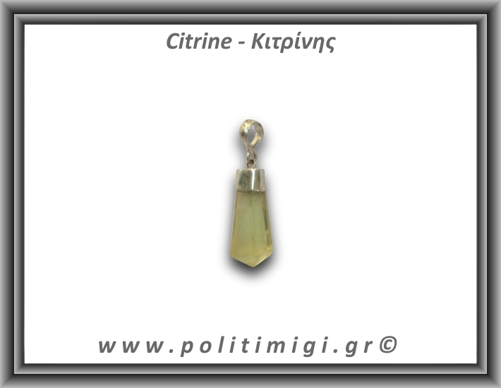 Κιτρίνης Lemon Μενταγιόν Ράβδος 2,35Bgr 2,5cm Ασήμι 925