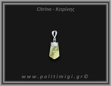 Κιτρίνης Lemon Μενταγιόν Ράβδος 2,35gr 2,2cm Ασήμι 925