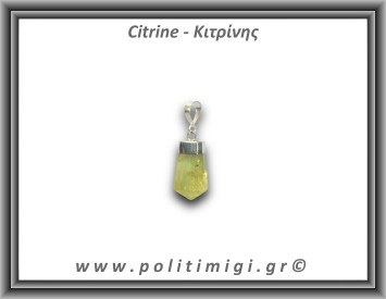 Κιτρίνης Lemon Μενταγιόν Ράβδος 2,35gr 2,2cm Ασήμι 925