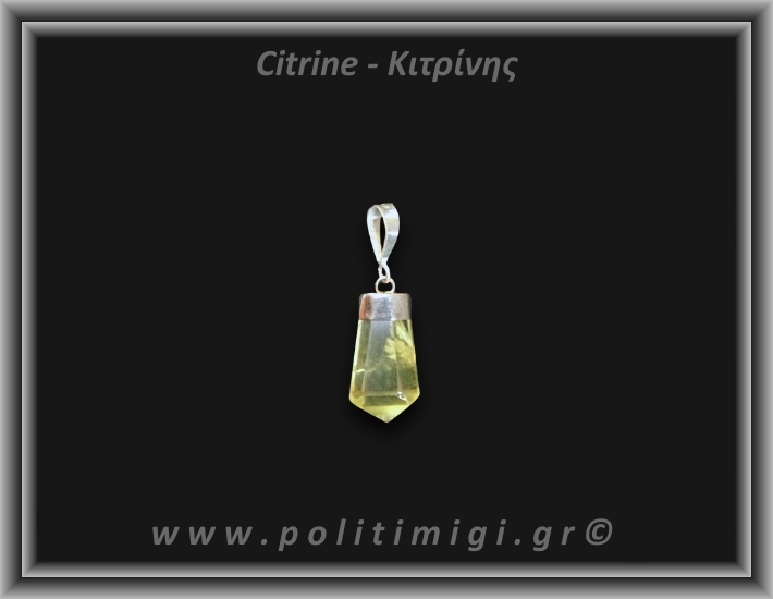 Κιτρίνης Lemon Μενταγιόν Ράβδος 2,37gr 2,3cm Ασήμι 925