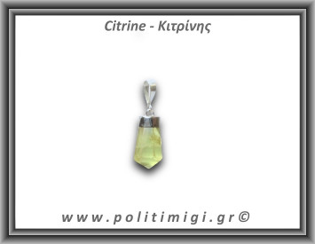 Κιτρίνης Lemon Μενταγιόν Ράβδος 2,37gr 2,3cm Ασήμι 925