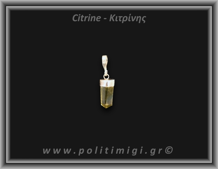 Κιτρίνης Lemon Μενταγιόν Ράβδος 2,3gr 2,2cm Ασήμι 925