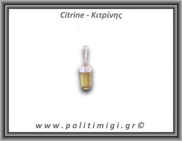 Κιτρίνης Lemon Μενταγιόν Ράβδος 2,3gr 2,2cm Ασήμι 925