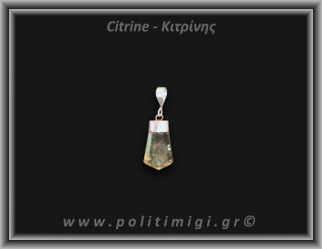 Κιτρίνης Lemon Μενταγιόν Ράβδος 2,47gr 2,3cm Ασήμι 925