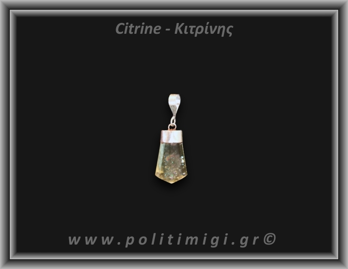 Κιτρίνης Lemon Μενταγιόν Ράβδος 2,47gr 2,3cm Ασήμι 925