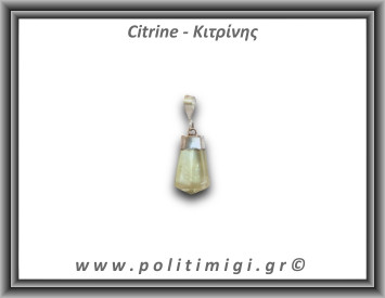 Κιτρίνης Lemon Μενταγιόν Ράβδος 2,47gr 2,3cm Ασήμι 925