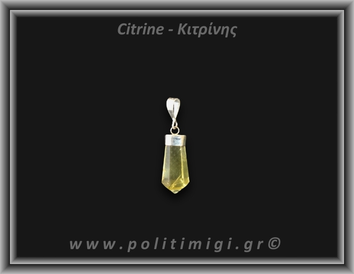 Κιτρίνης Lemon Μενταγιόν Ράβδος 2,52gr 2,4cm Ασήμι 925